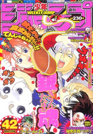 couverture, jaquette Weekly Shônen Jump 42 2004 (Shueisha) Magazine de prépublication