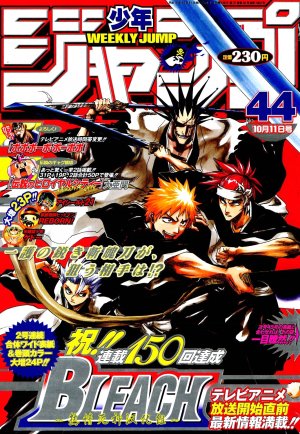 couverture, jaquette Weekly Shônen Jump 44 2004 (Shueisha) Magazine de prépublication