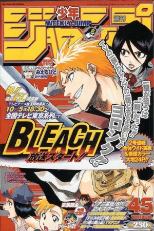 couverture, jaquette Weekly Shônen Jump 45 2004 (Shueisha) Magazine de prépublication