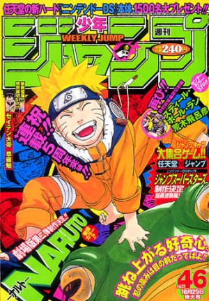 couverture, jaquette Weekly Shônen Jump 46 2004 (Shueisha) Magazine de prépublication