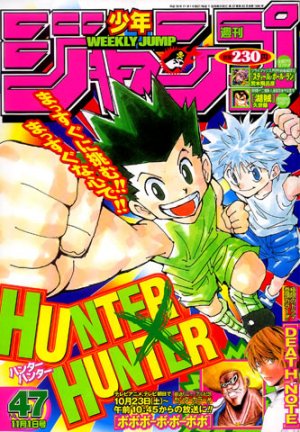 couverture, jaquette Weekly Shônen Jump 47 2004 (Shueisha) Magazine de prépublication