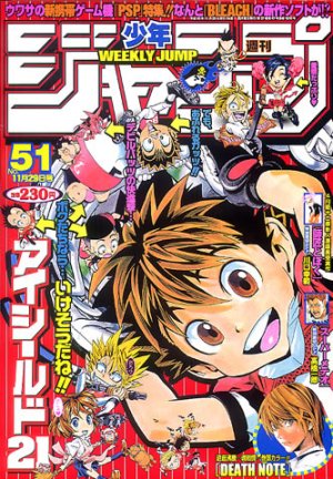 couverture, jaquette Weekly Shônen Jump 51 2004 (Shueisha) Magazine de prépublication