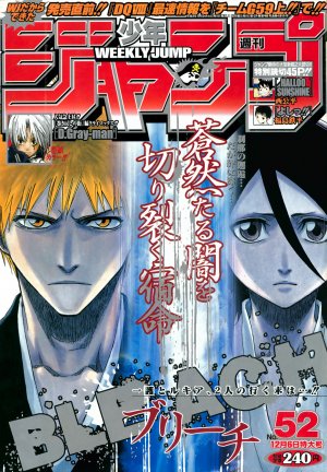 couverture, jaquette Weekly Shônen Jump 52 2004 (Shueisha) Magazine de prépublication