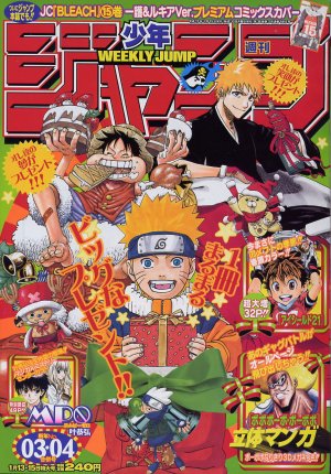 couverture, jaquette Weekly Shônen Jump 3.4 2005 (Shueisha) Magazine de prépublication