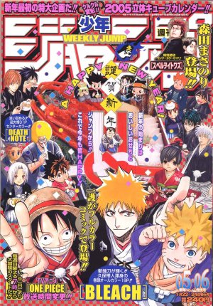 couverture, jaquette Weekly Shônen Jump 5.6 2005 (Shueisha) Magazine de prépublication
