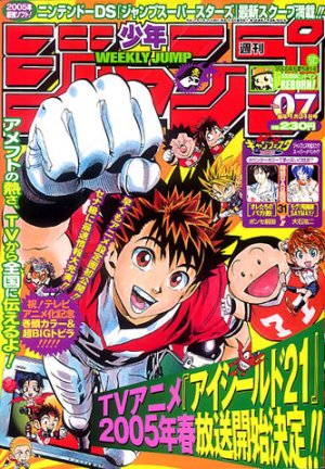couverture, jaquette Weekly Shônen Jump 7 2005 (Shueisha) Magazine de prépublication