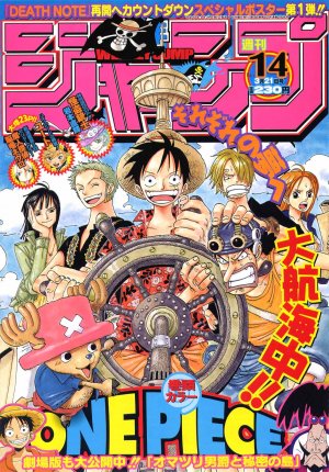 couverture, jaquette Weekly Shônen Jump 14 2005 (Shueisha) Magazine de prépublication