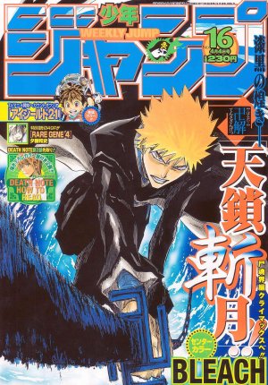 couverture, jaquette Weekly Shônen Jump 16 2005 (Shueisha) Magazine de prépublication