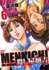 couverture, jaquette Koroshiya Menkichi 6  (Coamix) Manga