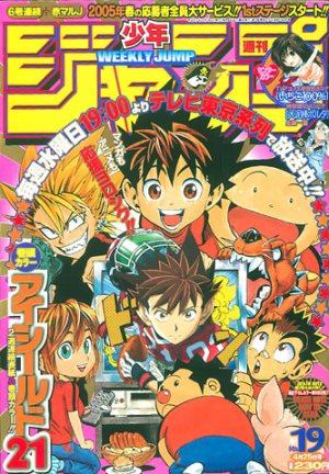 couverture, jaquette Weekly Shônen Jump 19 2005 (Shueisha) Magazine de prépublication