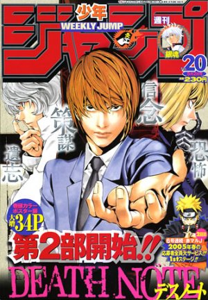 couverture, jaquette Weekly Shônen Jump 20 2005 (Shueisha) Magazine de prépublication
