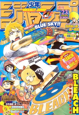 couverture, jaquette Weekly Shônen Jump 23 2005 (Shueisha) Magazine de prépublication