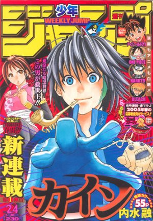 couverture, jaquette Weekly Shônen Jump 24 2005 (Shueisha) Magazine de prépublication