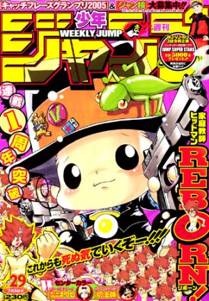 couverture, jaquette Weekly Shônen Jump 29 2005 (Shueisha) Magazine de prépublication