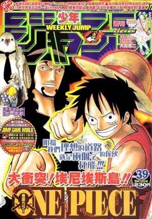 couverture, jaquette Weekly Shônen Jump 39 2005 (Shueisha) Magazine de prépublication