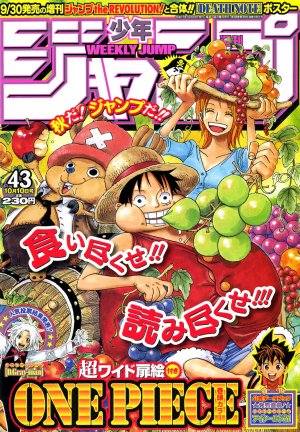 couverture, jaquette Weekly Shônen Jump 43 2005 (Shueisha) Magazine de prépublication