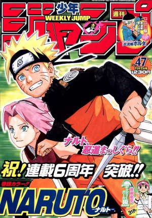couverture, jaquette Weekly Shônen Jump 47 2005 (Shueisha) Magazine de prépublication