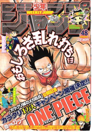 couverture, jaquette Weekly Shônen Jump 48 2005 (Shueisha) Magazine de prépublication