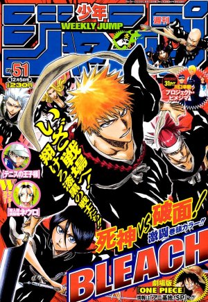 couverture, jaquette Weekly Shônen Jump 51 2005 (Shueisha) Magazine de prépublication