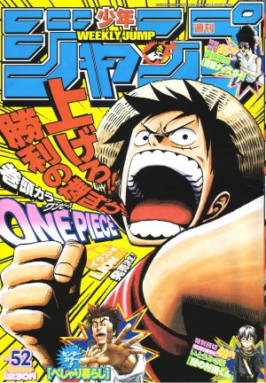 couverture, jaquette Weekly Shônen Jump 52 2005 (Shueisha) Magazine de prépublication