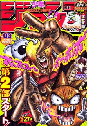 couverture, jaquette Weekly Shônen Jump 3 2006 (Shueisha) Magazine de prépublication