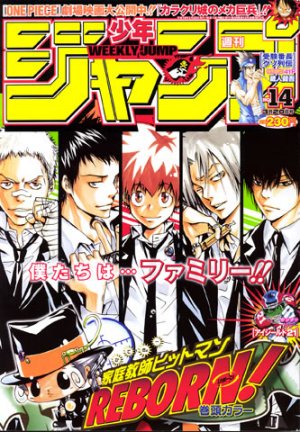 couverture, jaquette Weekly Shônen Jump 14 2006 (Shueisha) Magazine de prépublication