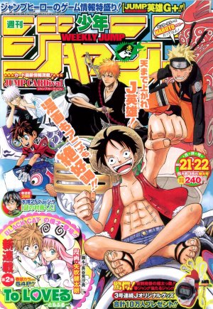 couverture, jaquette Weekly Shônen Jump 21.22 2006 (Shueisha) Magazine de prépublication