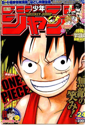 couverture, jaquette Weekly Shônen Jump 24 2006 (Shueisha) Magazine de prépublication