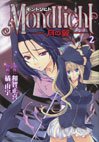 couverture, jaquette Moonlight 2  (Jive) Manga