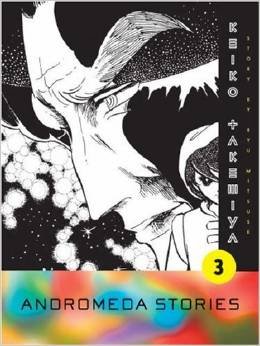 couverture, jaquette Andromeda Stories 3 Américaine (Vertical) Manga