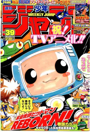 couverture, jaquette Weekly Shônen Jump 39 2006 (Shueisha) Magazine de prépublication