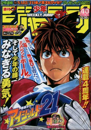 couverture, jaquette Weekly Shônen Jump 40 2006 (Shueisha) Magazine de prépublication