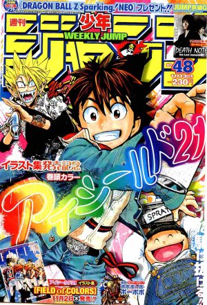 couverture, jaquette Weekly Shônen Jump 48 2006 (Shueisha) Magazine de prépublication