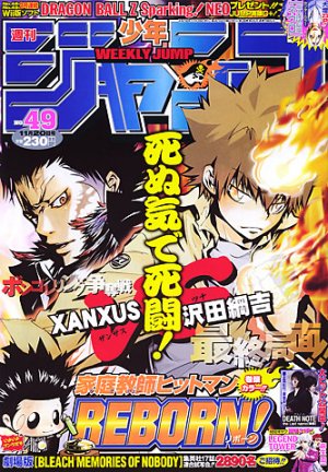 couverture, jaquette Weekly Shônen Jump 49 2006 (Shueisha) Magazine de prépublication