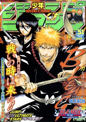 couverture, jaquette Weekly Shônen Jump 51 2006 (Shueisha) Magazine de prépublication