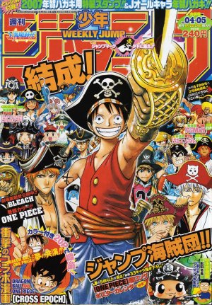 couverture, jaquette Weekly Shônen Jump 4.5 2007 (Shueisha) Magazine de prépublication