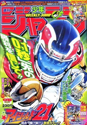 couverture, jaquette Weekly Shônen Jump 8 2007 (Shueisha) Magazine de prépublication