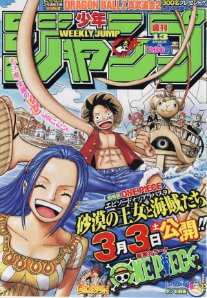 couverture, jaquette Weekly Shônen Jump 13 2007 (Shueisha) Magazine de prépublication