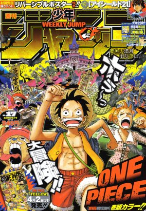 couverture, jaquette Weekly Shônen Jump 17 2007 (Shueisha) Magazine de prépublication