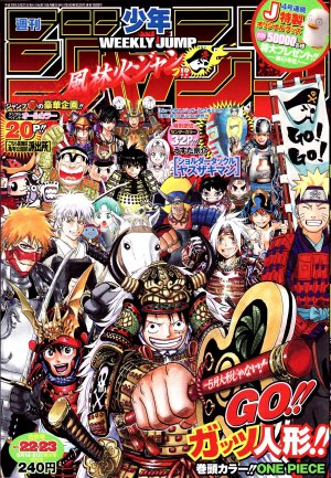couverture, jaquette Weekly Shônen Jump 22.23 2007 (Shueisha) Magazine de prépublication