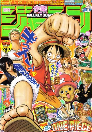 couverture, jaquette Weekly Shônen Jump 26 2007 (Shueisha) Magazine de prépublication