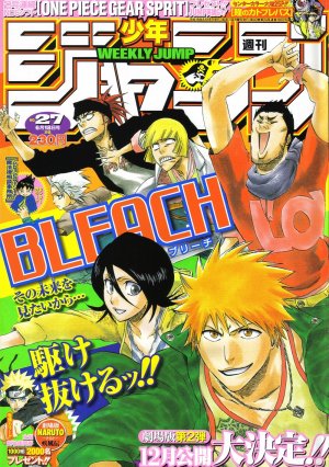 couverture, jaquette Weekly Shônen Jump 27 2007 (Shueisha) Magazine de prépublication