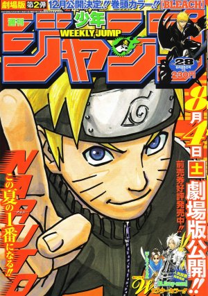 couverture, jaquette Weekly Shônen Jump 28 2007 (Shueisha) Magazine de prépublication
