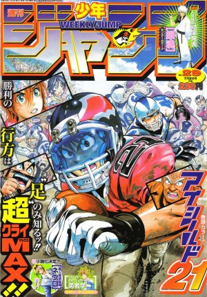 couverture, jaquette Weekly Shônen Jump 29 2007 (Shueisha) Magazine de prépublication