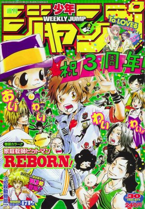 couverture, jaquette Weekly Shônen Jump 30 2007 (Shueisha) Magazine de prépublication