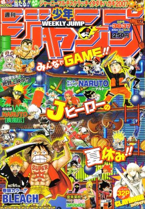 couverture, jaquette Weekly Shônen Jump 36.37 2007 (Shueisha) Magazine de prépublication