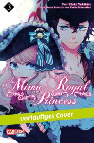 Mimic Royal Princess 3