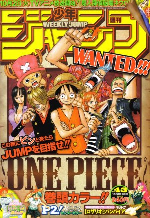 couverture, jaquette Weekly Shônen Jump 43 2007 (Shueisha) Magazine de prépublication