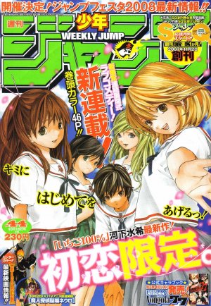 couverture, jaquette Weekly Shônen Jump 44 2007 (Shueisha) Magazine de prépublication