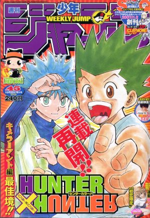 couverture, jaquette Weekly Shônen Jump 45 2007 (Shueisha) Magazine de prépublication